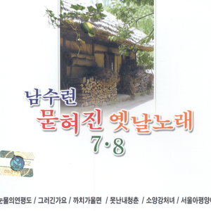 chinese熟女老女人和小伙
