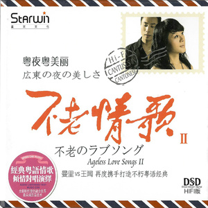 chinese熟女老女人和小伙
